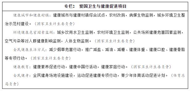 專(zhuān)欄2.jpg