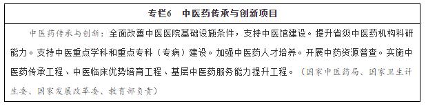 專(zhuān)欄6.jpg