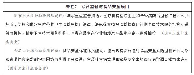 專(zhuān)欄7.jpg