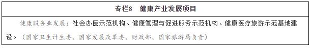 專(zhuān)欄8.jpg