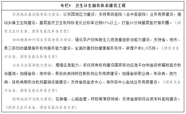 專(zhuān)欄9.jpg