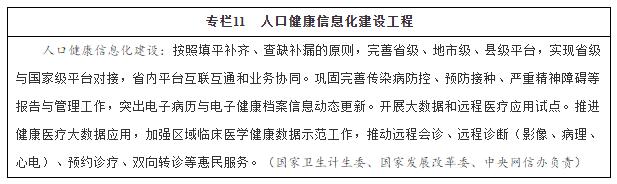 專(zhuān)欄11.jpg