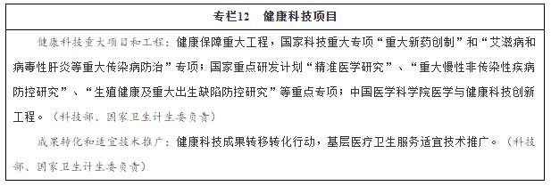 專(zhuān)欄12.jpg