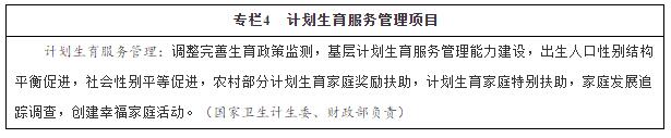 專(zhuān)欄4.jpg