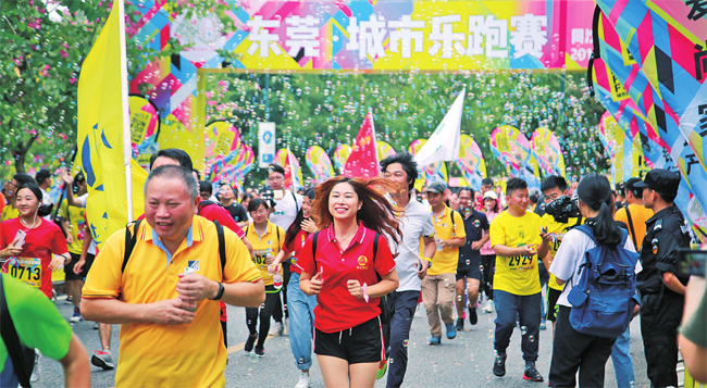 市民運(yùn)動會.jpg