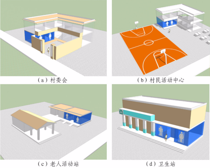 關于《廣東省農(nóng)村公廁建設指引》的政策解讀