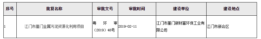 江門(mén).png