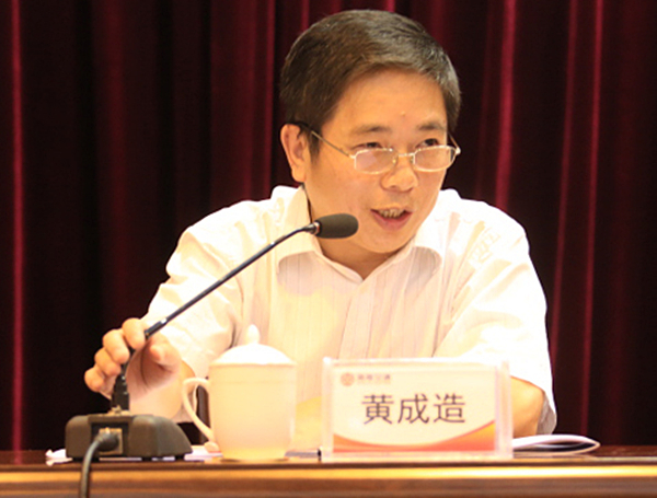 廳黨組成員、總工程師黃成造_副本.jpg