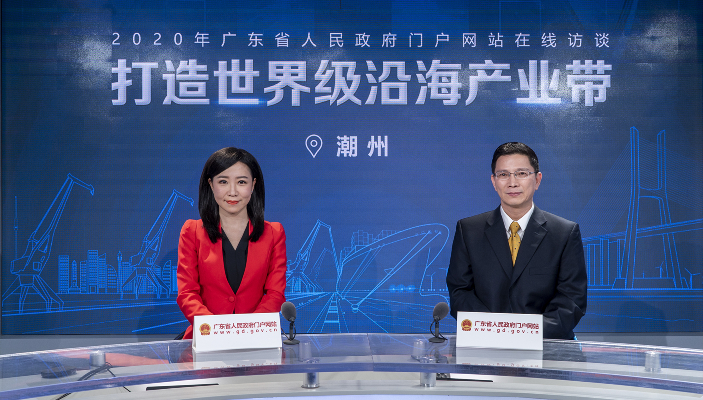 專訪潮州市委常委、常務副市長溫金榮