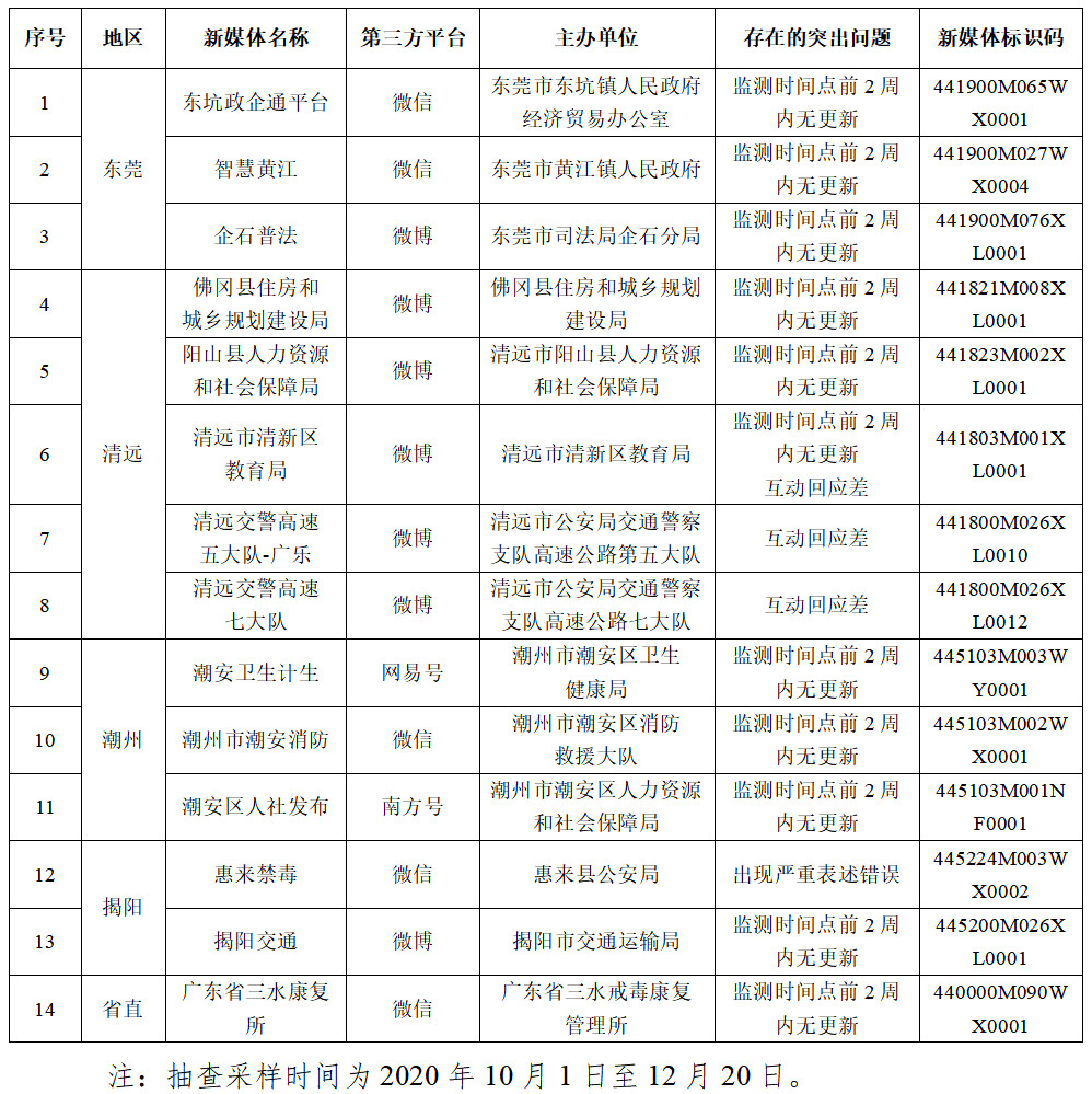 附件4.jpg