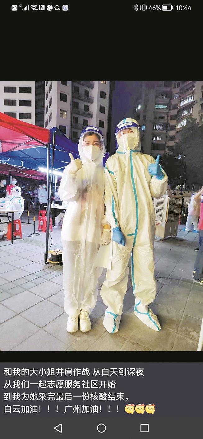 朱立鵬發(fā)的朋友圈，記錄下與女友并肩作戰(zhàn)的一幕