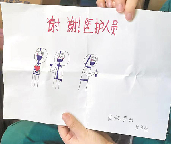 小朋友畫畫，向“大白”致謝