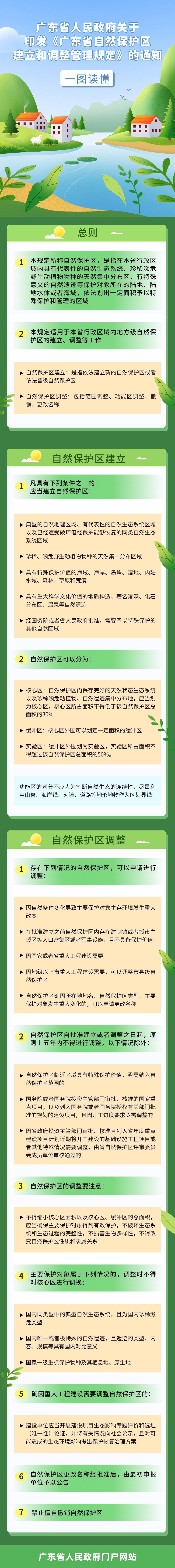 最終版.jpg