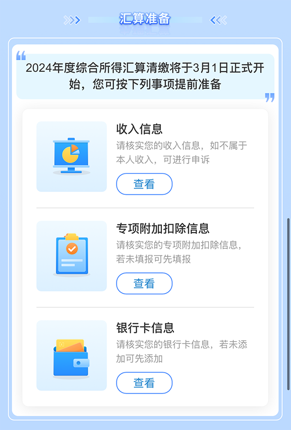 圖2.png