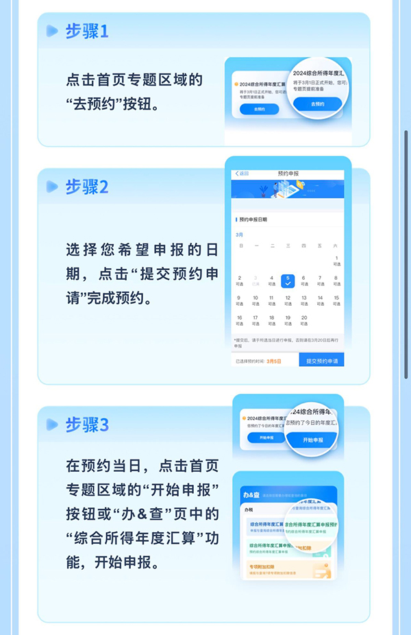 圖3.jpg