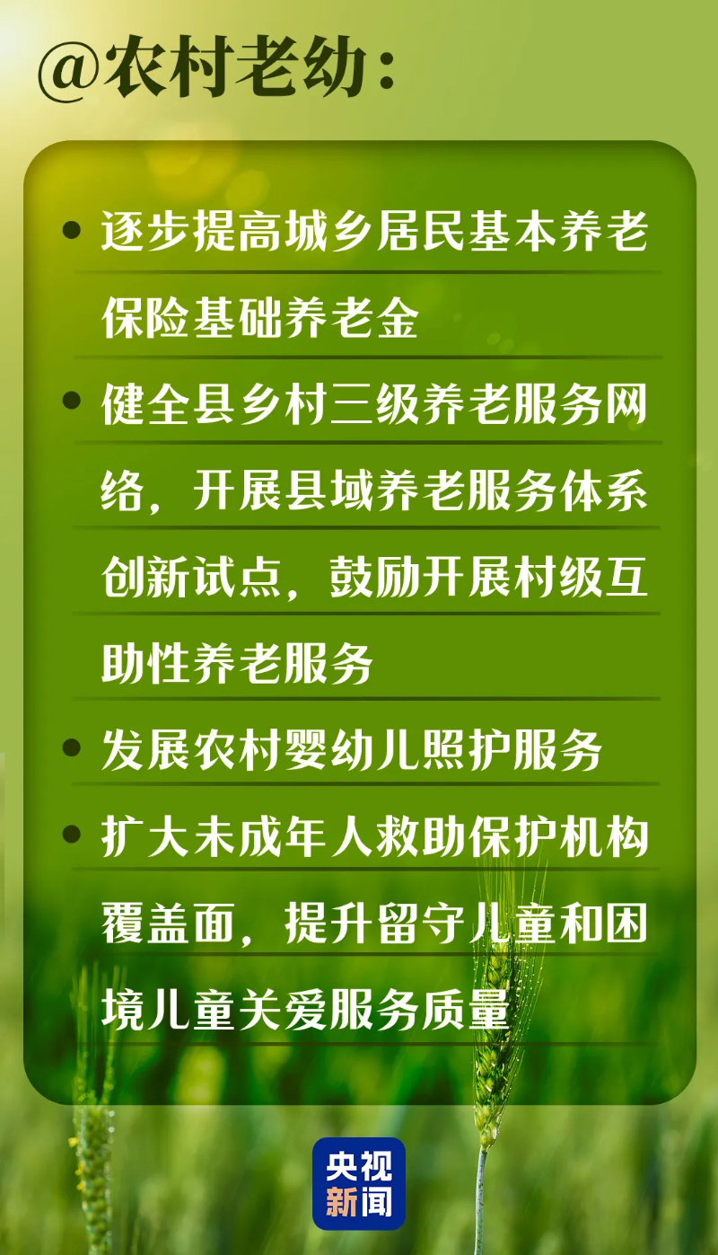 微信圖片_20250225102604.png