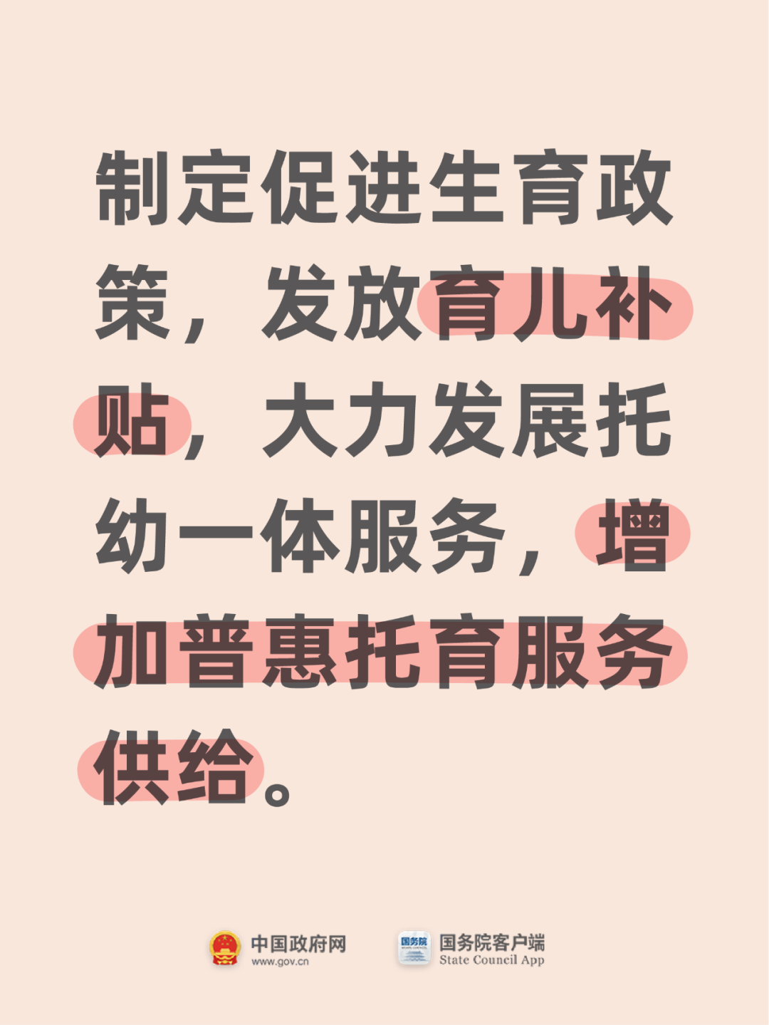 17.png