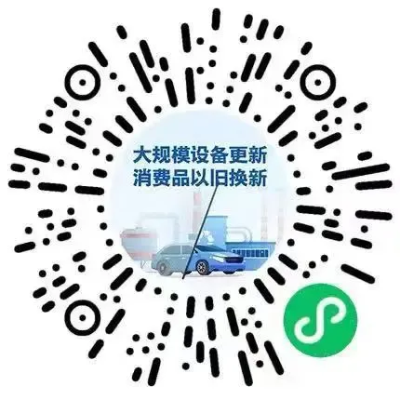 掃碼.png