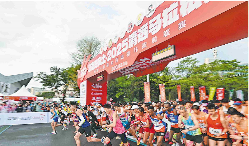 2025清遠馬拉松鳴槍開跑