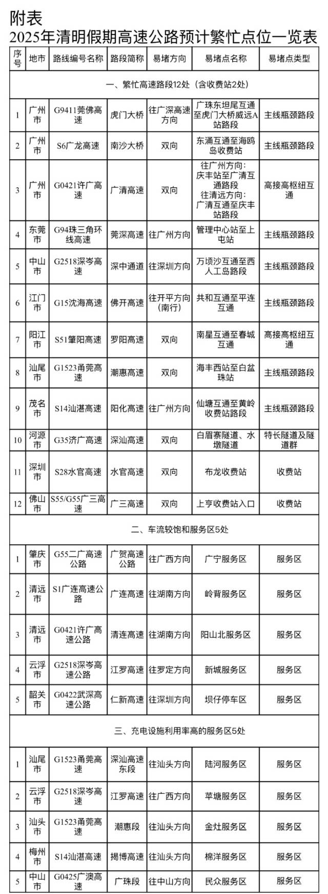 圖.jpg