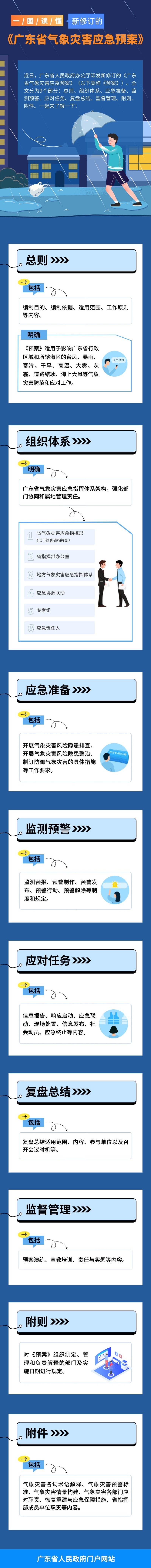 圖.jpg